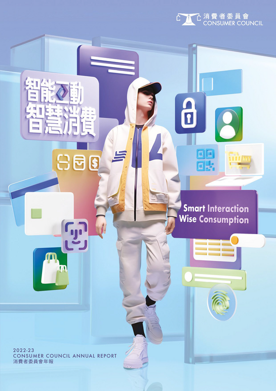 2022-2023年报